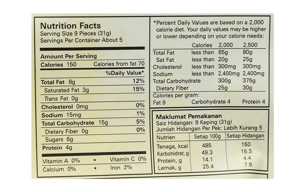 Julie's Wafers, Peanut Butter Cream- Filled Water Cubes   Pack  150 grams